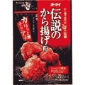 粉物