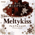 チョコレート
