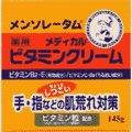 ハンドケア用品