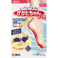 フットケア用品