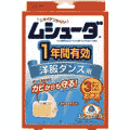 防虫剤・忌避剤