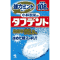 入れ歯用品