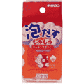 キッチン雑貨・キッチン消耗品