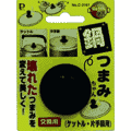 調理器具