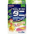 虫除け