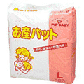 マタニティ