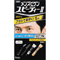 メンズカラーリング剤・白髪染め