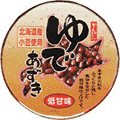 豆(缶詰)