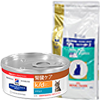 猫用療法食・健康食