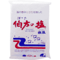 塩・ソルト