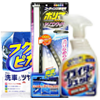 洗車用品・ペイント補修