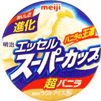 アイスクリーム・氷