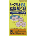 胃腸薬
