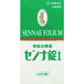 便秘薬・下痢止め・痔薬