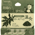 肩こり・腰痛・筋肉痛