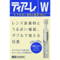 目薬・洗眼薬