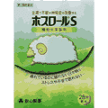 鎮静剤 