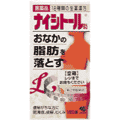 漢方・生薬