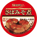 魚・シーフード(缶詰)