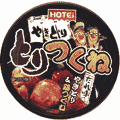 肉(缶詰)