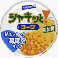 野菜・きのこ(缶詰)