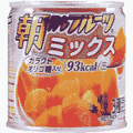 果物・フルーツ(缶詰)