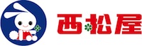 西松屋