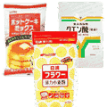 粉類・製菓材料