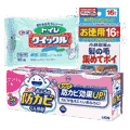 バス・トイレ用品