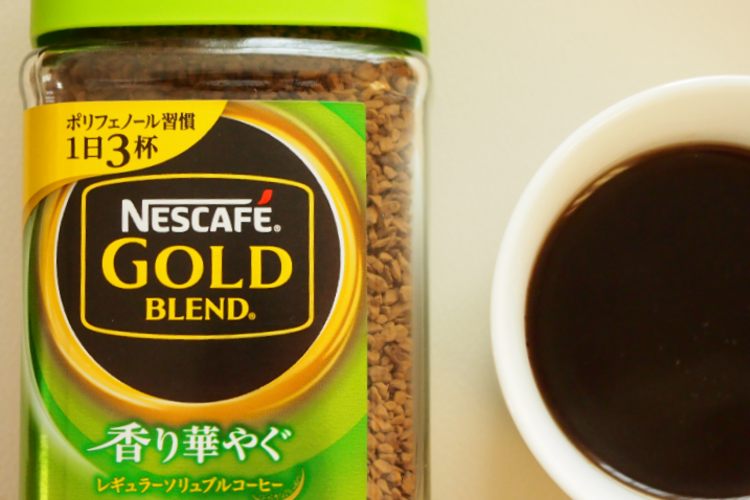 【検証】インスタントコーヒー鉄板おすすめランキング10選【おいしく入れるポイント・新商品レビュー】