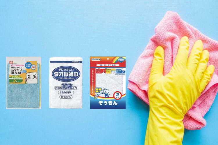 雑巾鉄板おすすめ人気ランキング10選【雑巾がけのメリット、手作り雑巾の縫い方（動画付き）、雑巾がけのやり方】