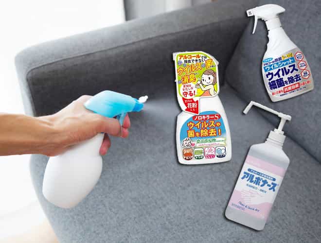 除菌スプレー鉄板おすすめ人気ランキング10選【ウイルス対策におすすめの1本はコレ！】