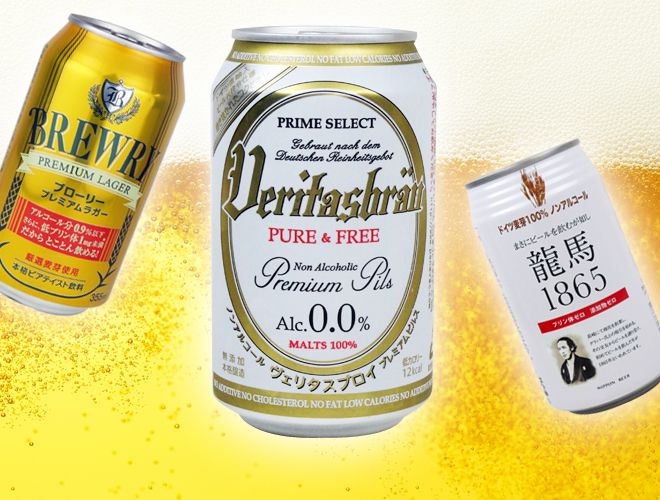 ノンアルコールビール鉄板おすすめ人気ランキング9選【プロのビールライターが飲み比べ！ビアソムリエの評判も！】