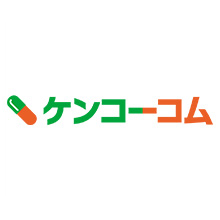 ケンコーコム