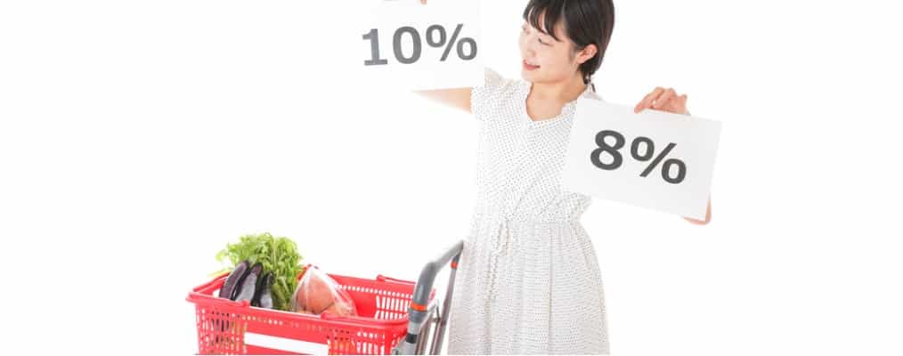 イトーヨーカドー特売