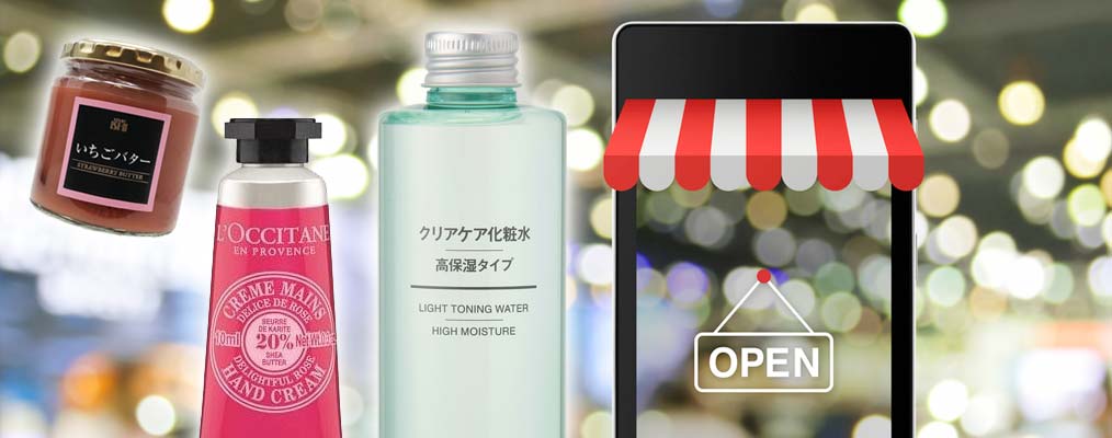 ロハコイメージ1