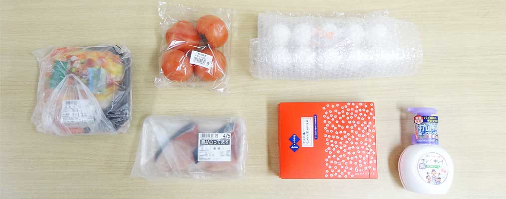 届いた商品はこんな感じ