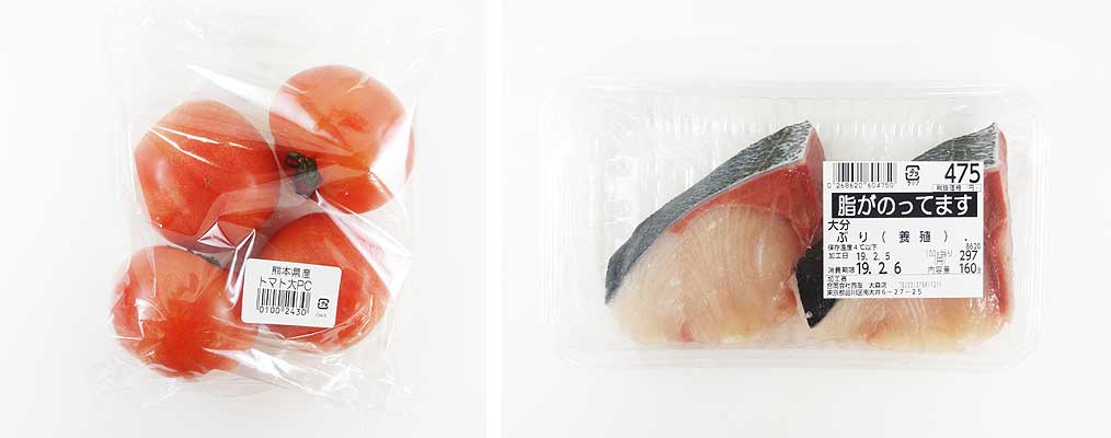 生鮮食品
