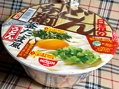 カップうどん どん兵衛釜玉風うどん