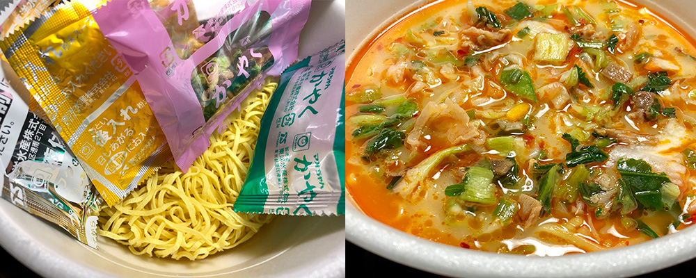 カップラーメン 旨辛野菜タンメン