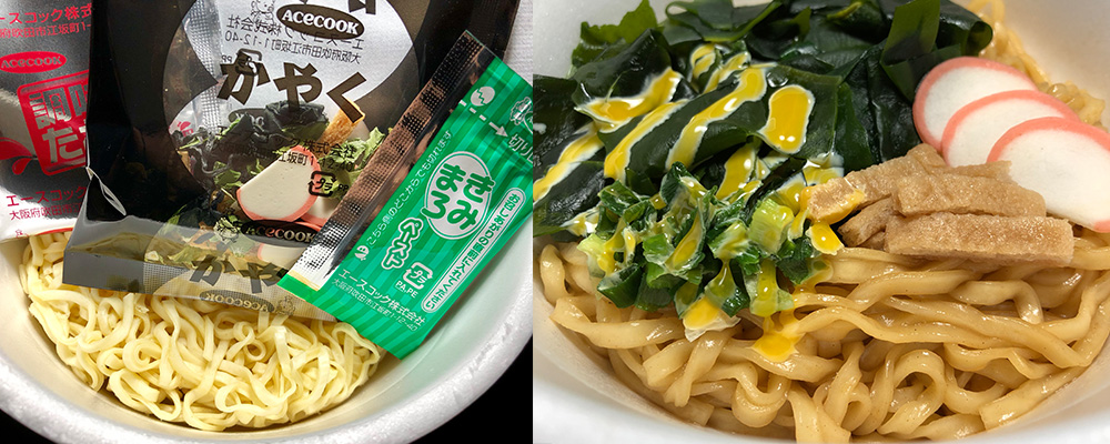 カップうどん ぶっかけわかめうどん
