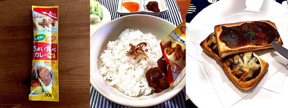 なるなぎさん レトルトカレー レビュー 画像