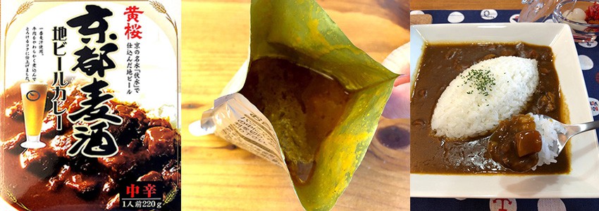 なるなぎさん レトルトカレー レビュー 画像