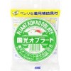 カプセル・オブラート