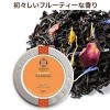ルピシア