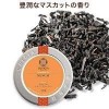 ルピシア