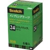 スリーエム
