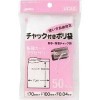 その他事務用品