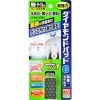 ダイヤモンドパッドC