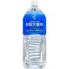 水素水